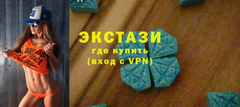 Экстази XTC  наркота  Кукмор 