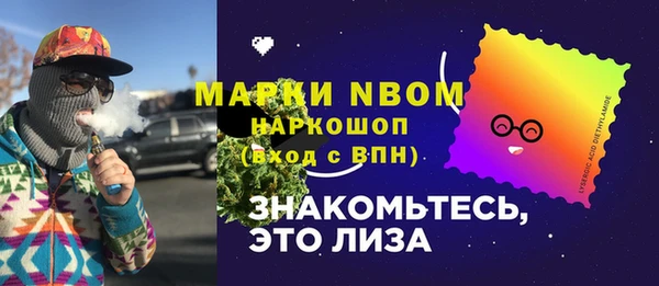 мефедрон Волоколамск