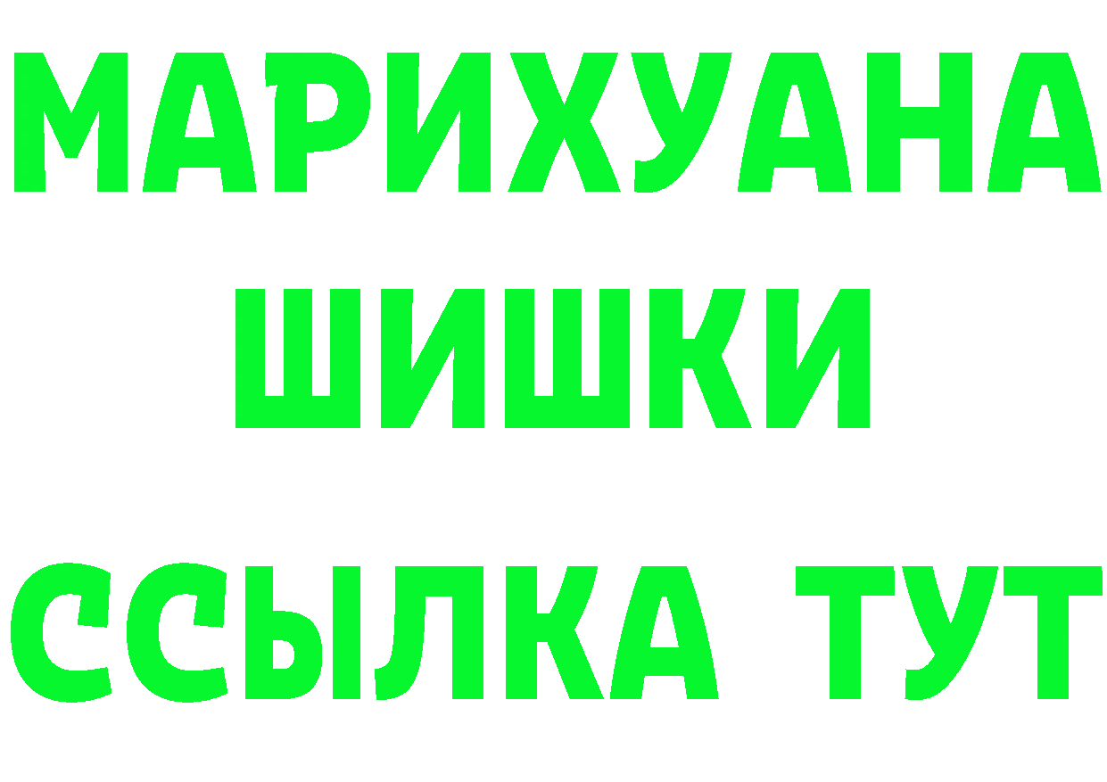 ТГК жижа маркетплейс площадка mega Кукмор